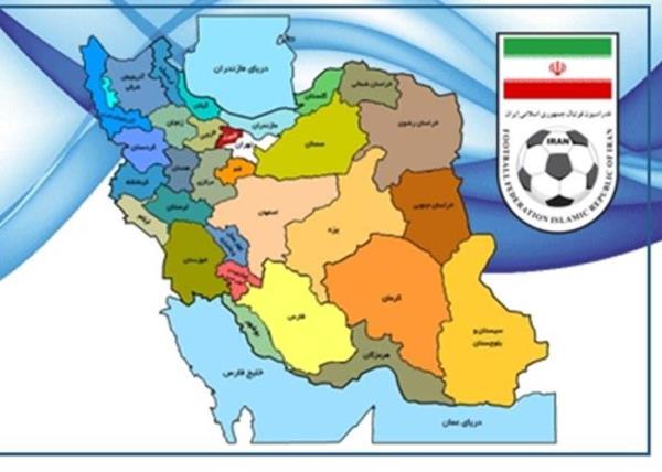 برگزاری چهارمین نشست اعضای کمیته امور استانها