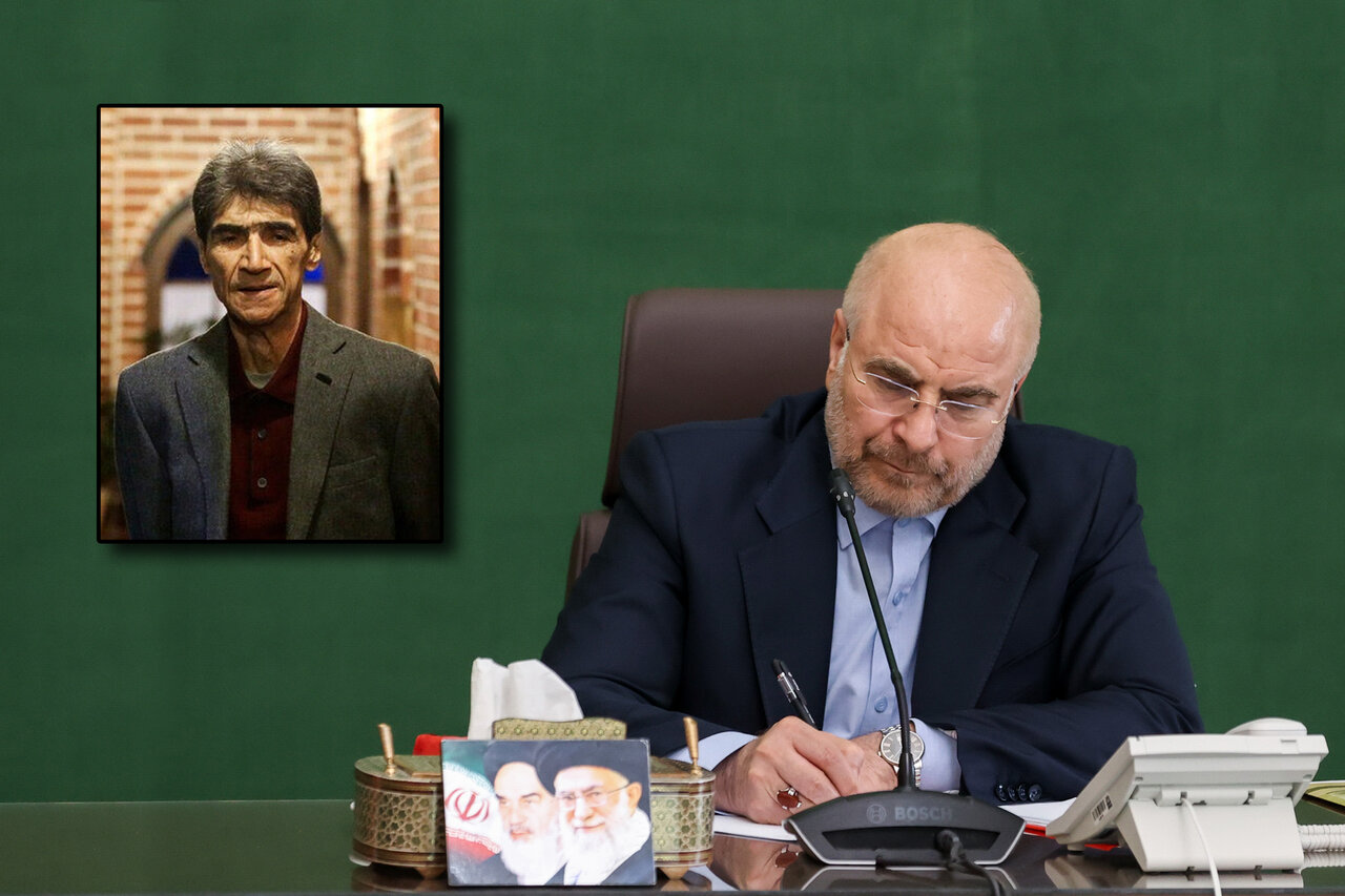 پيام تسليت دکتر قاليباف در پي درگذشت ناصر تقوايي