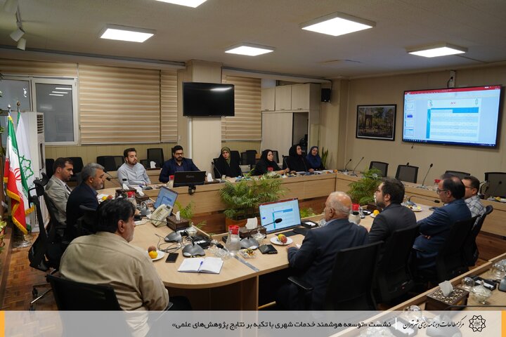 شتاب در توسعه خدمات شهري تهران با بهره‌گيري از پژوهش‌هاي علمي و داده‌محور