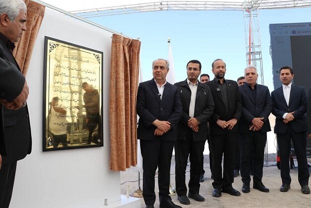 خبرگزاری آریا