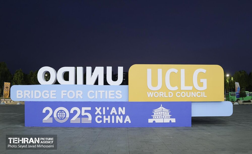 خبرگزاری آریا