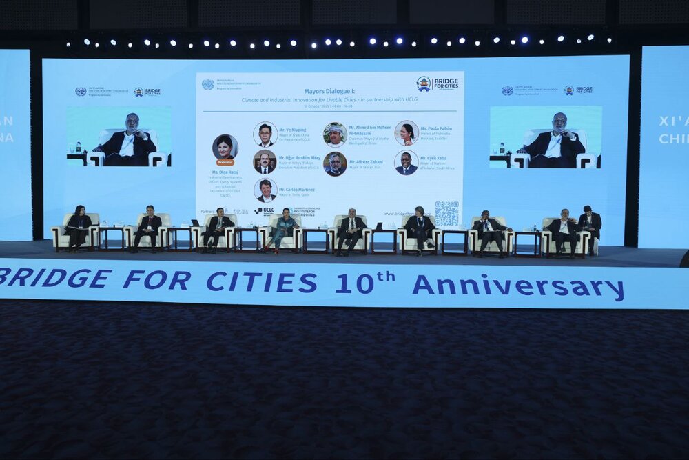 خبرگزاری آریا