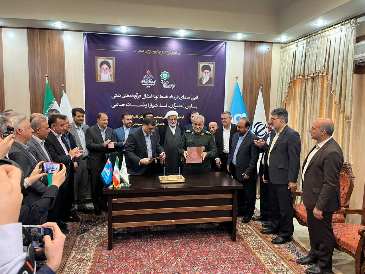 خبرگزاری آریا