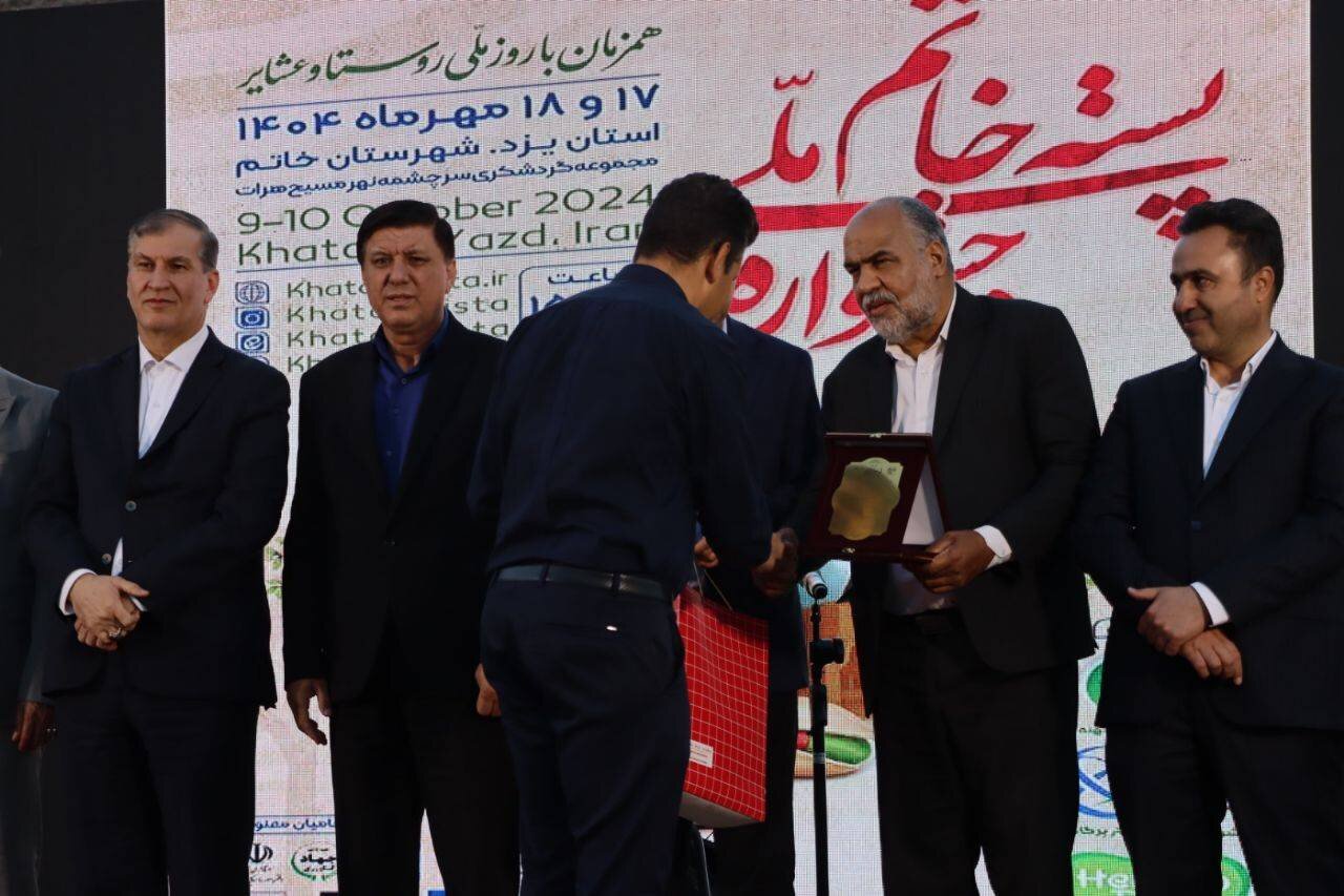 خبرگزاری آریا