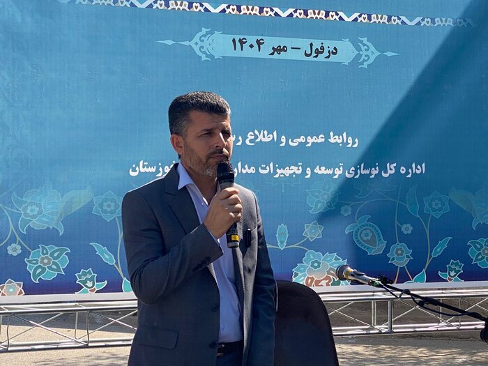 خبرگزاری آریا