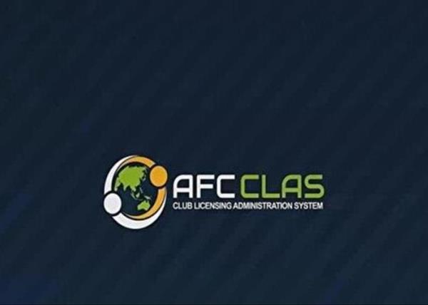 آیین‌نامه جدید صدور مجوز باشگاهی تصویب و ابلاغ شد