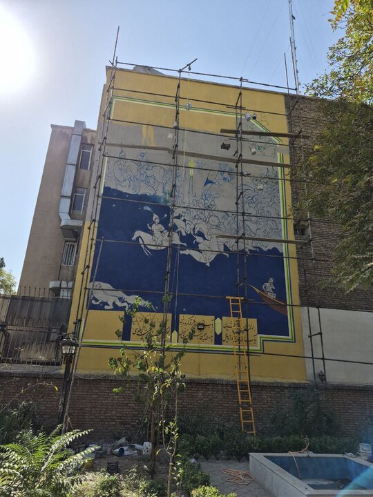 فريدون در خيابان بهار تهران زنده شد