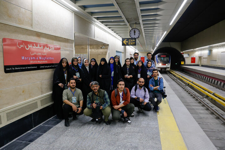 بازدید عکاسان از ایستگاه جدید «مریم مقدس» در قالب تور «تهران دوست‌داشتنی»