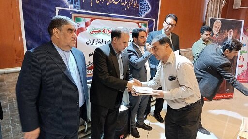 خبرگزاری آریا