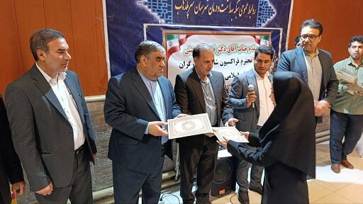 خبرگزاری آریا