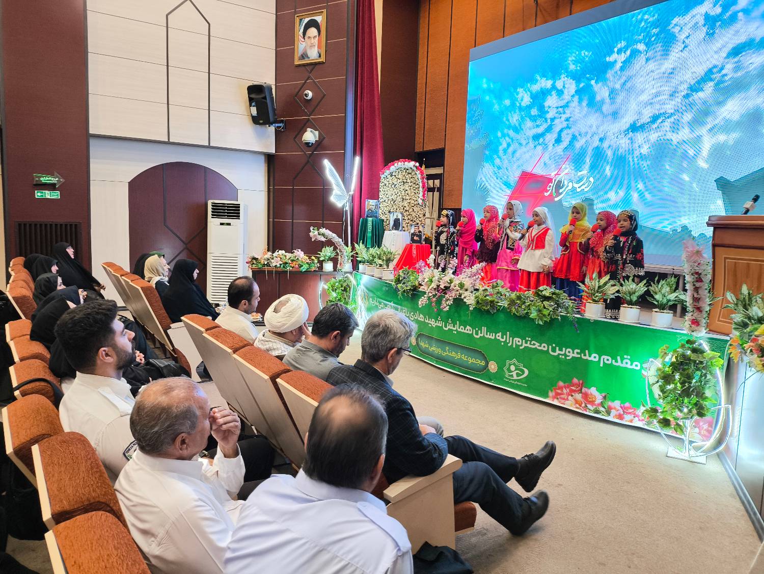 خبرگزاری آریا