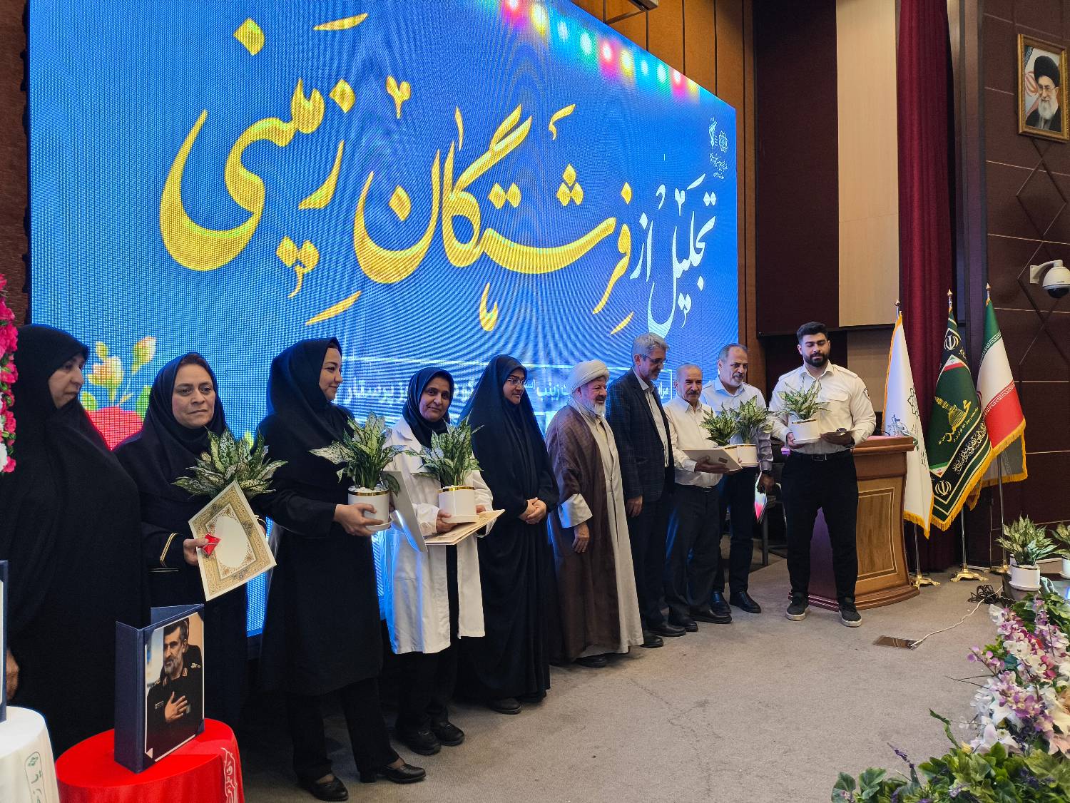 خبرگزاری آریا