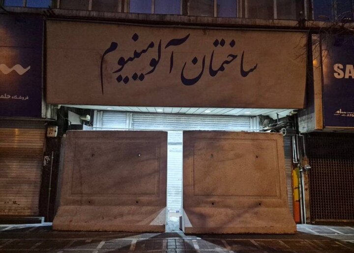 2 پاساژ معروف پایتخت پلمب شدند