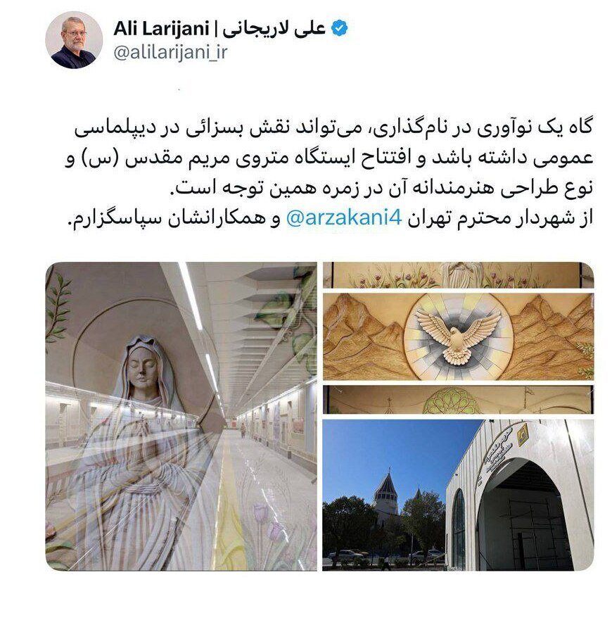 خبرگزاری آریا