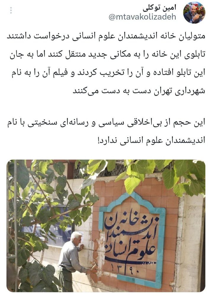 خبرگزاری آریا