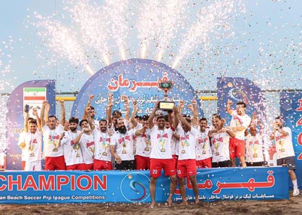 جشن قهرمانی لیگ برتر فوتبال ساحلی