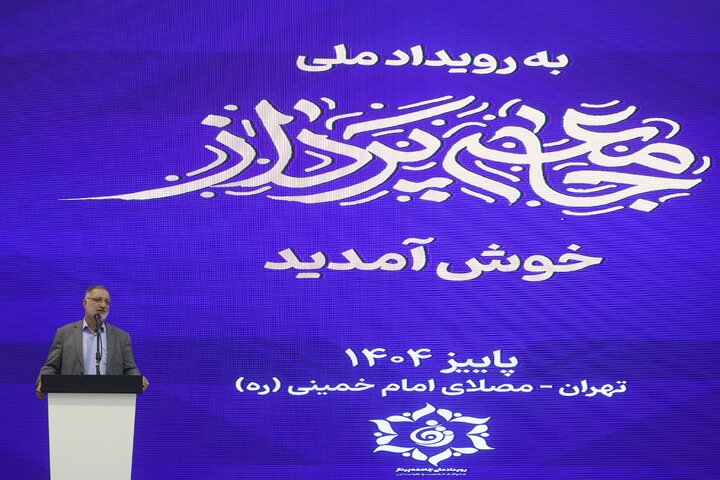 برنامه‌ریزی برای تشکیل جریان ازدواج آسان با همکاری 700 مجموعه مردمی فعال در تهران