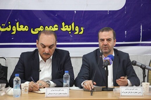 خبرگزاری آریا