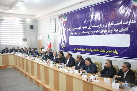 خبرگزاری آریا