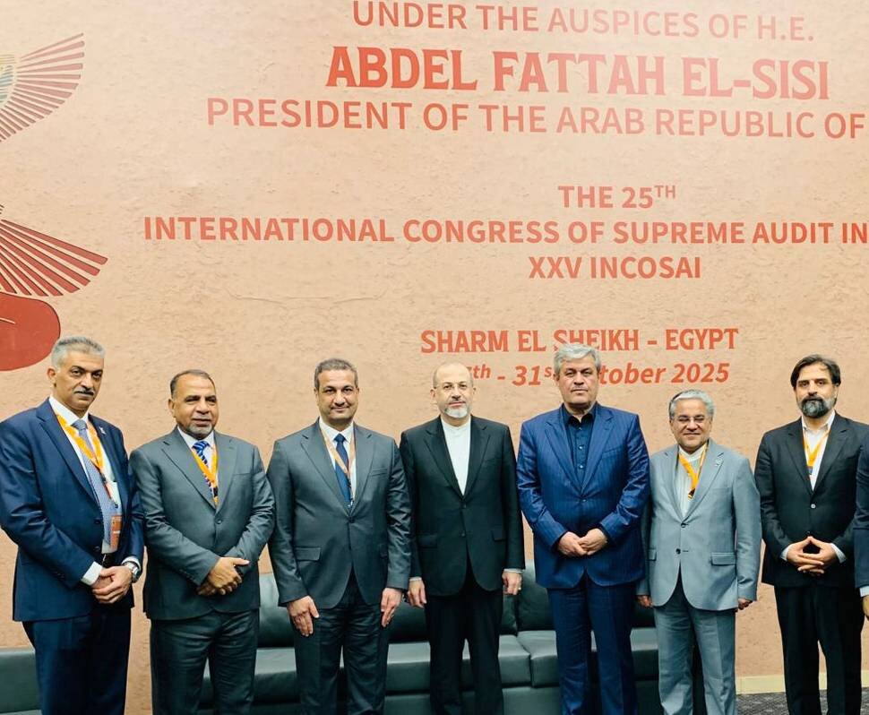 دستاوردهاي ديوان محاسبات در مجمع عمومي اينتوساي در شرم الشيخ مصر