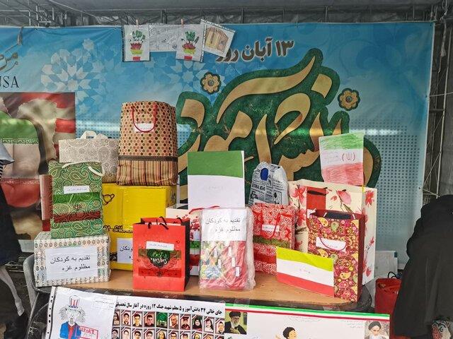 خبرگزاری آریا