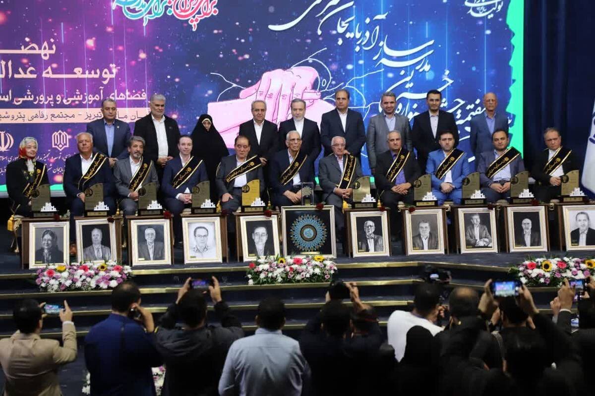 خبرگزاری آریا