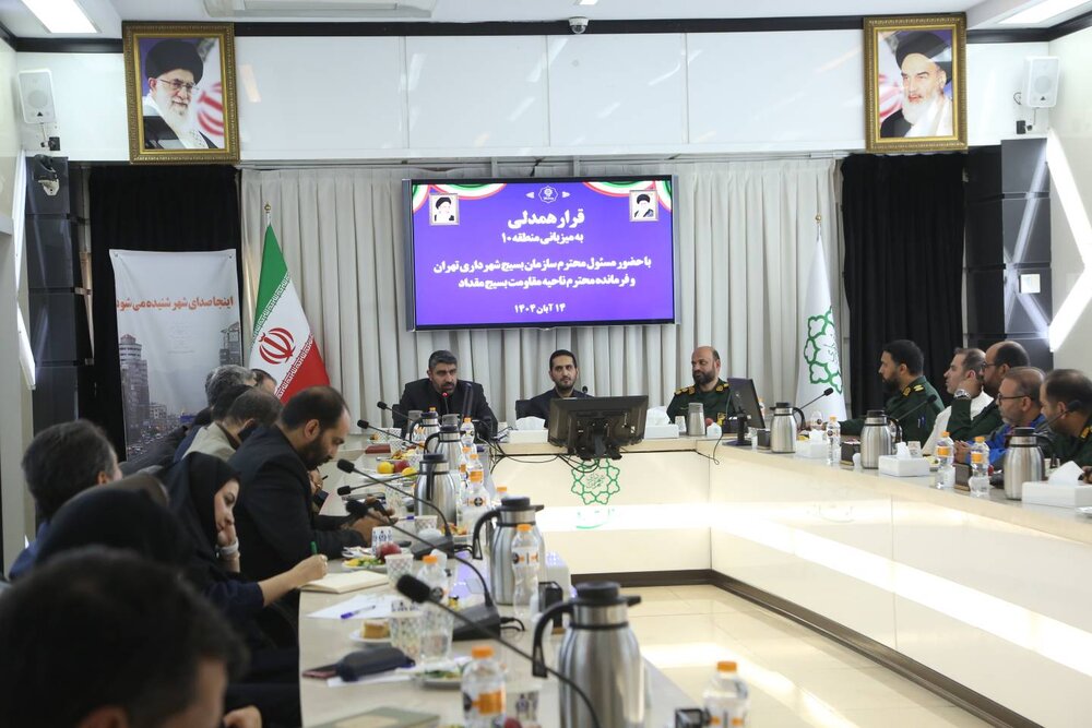 خبرگزاری آریا