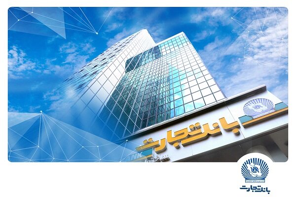 جهش 92 درصدی خالص درآمد کارمزدی وتجارت