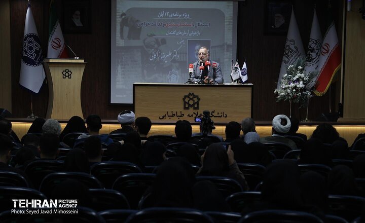 مراسم بزرگداشت روز استکبارستيزي