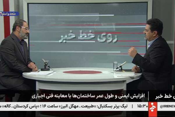 ويرايش جديد مبحث 19 و 22 ضامن مديريت مصرف انرژي و نگهداري ساختمان