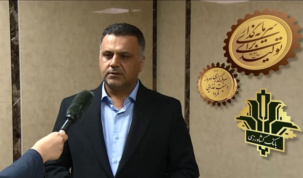 خبرگزاری آریا