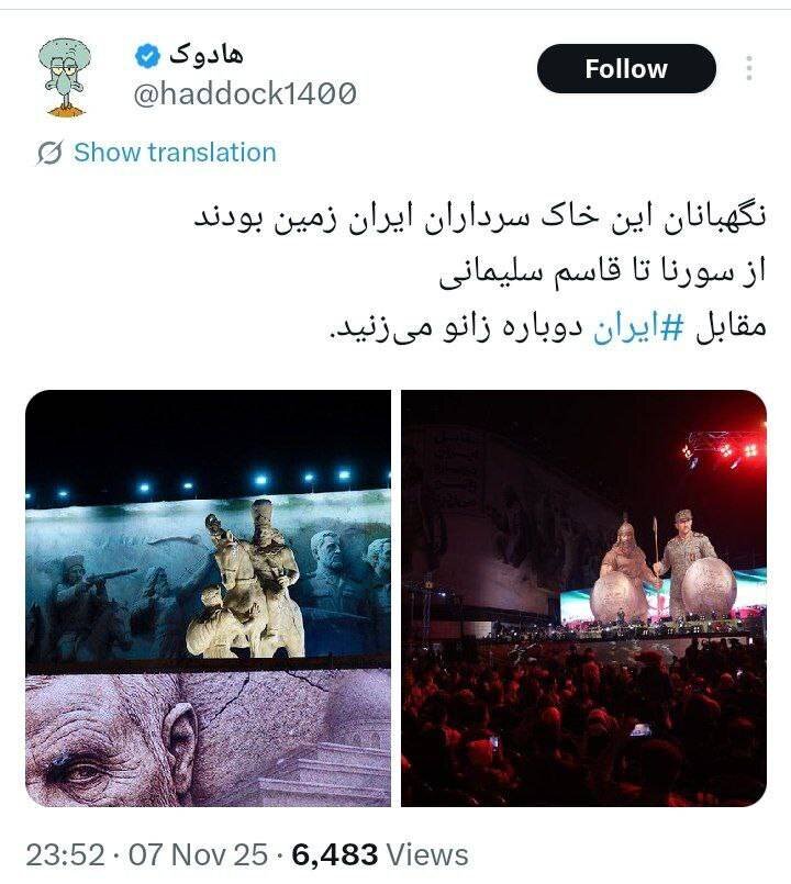 خبرگزاری آریا