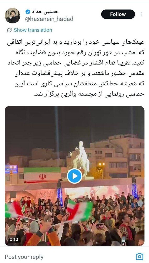 خبرگزاری آریا