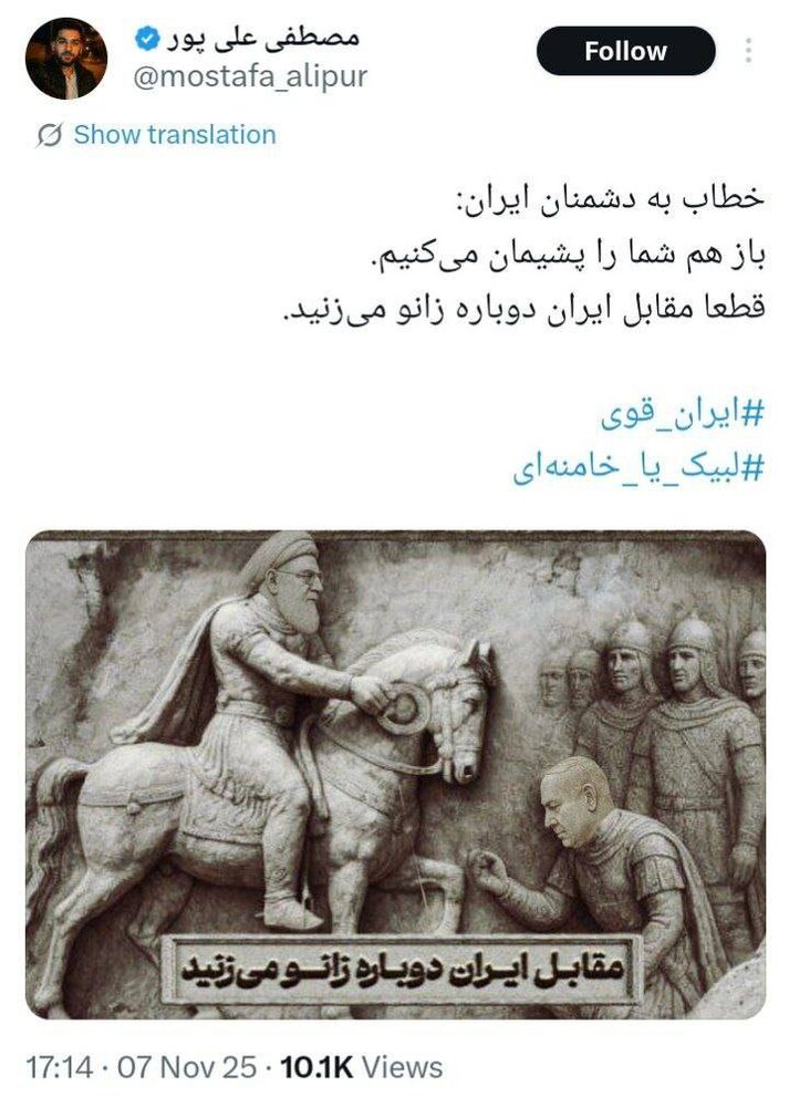 خبرگزاری آریا