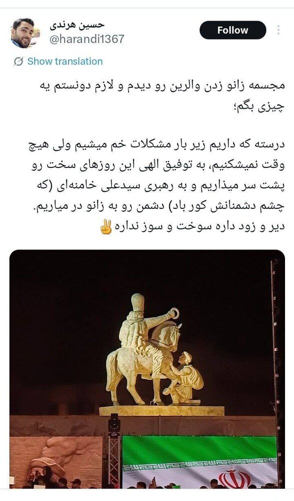 خبرگزاری آریا