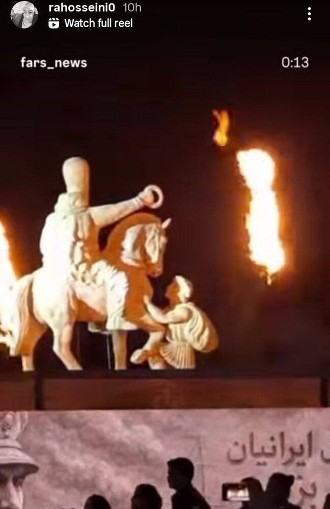 خبرگزاری آریا