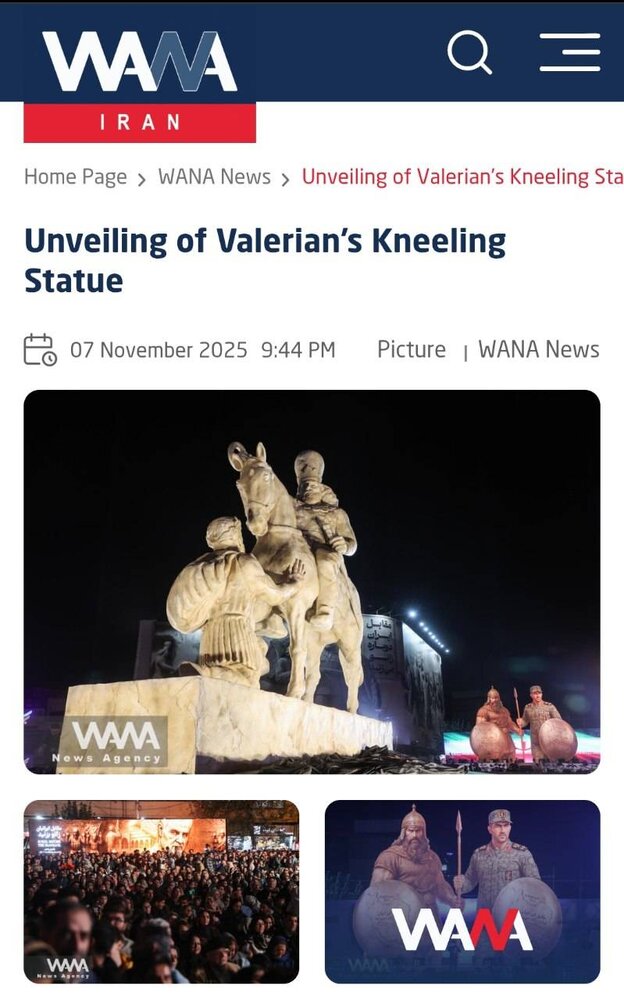 خبرگزاری آریا