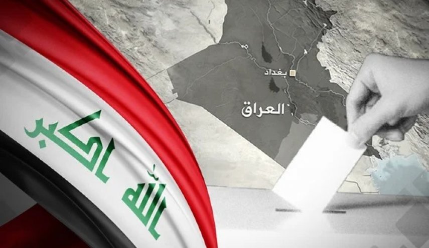 بررسي موانع و فرآيند تشکيل دولت در نظام انتخاباتي عراق