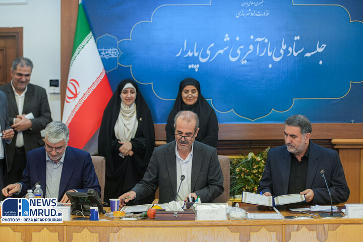امضاي تفاهم‌نامه همکاري ميان سازمان مديريت بحران، شرکت بازآفريني شهري و بنياد مسکن