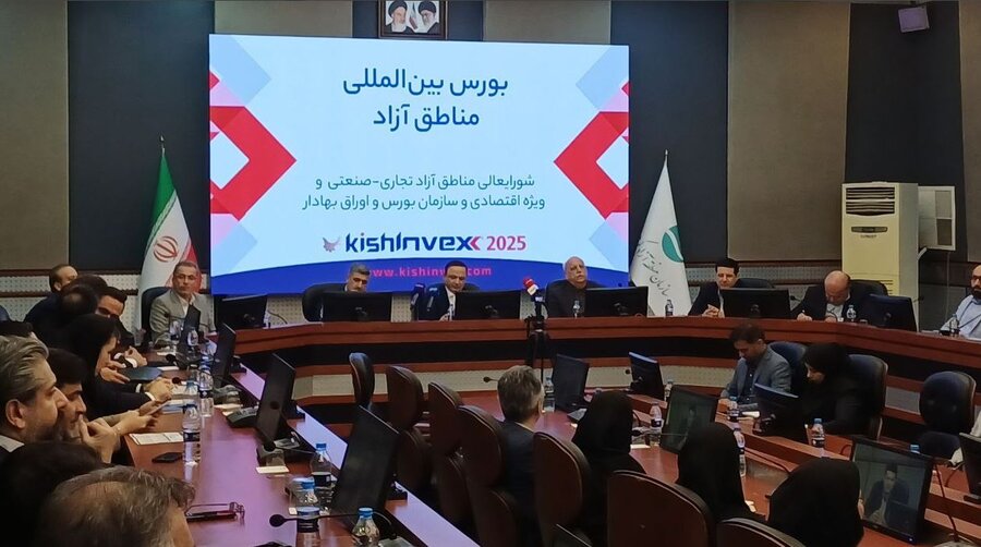 مسیر برای راه‌اندازی بورس بین‌الملل هموار شده است