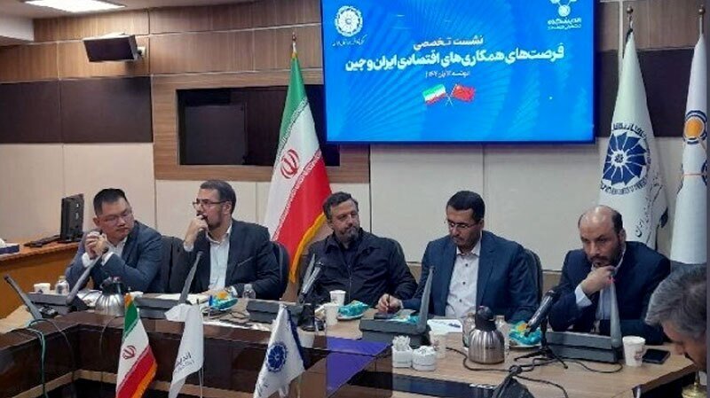 خبرگزاری آریا