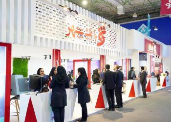 «آینده‌نگری در بانکداری»؛ معرفی محصولات جدید بانک شهر در کیش‌ اینوکس 2025