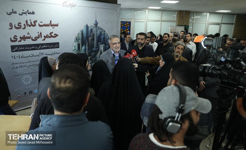 خبرگزاری آریا