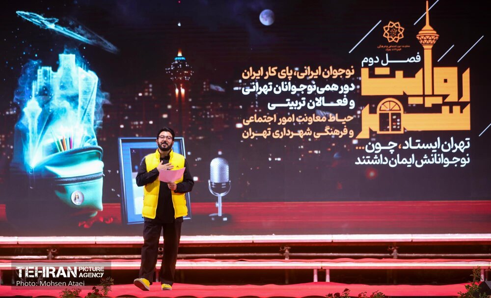 خبرگزاری آریا