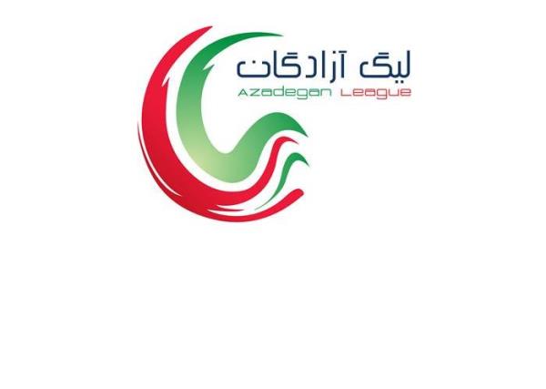 اعلام  اسامی محرومان هفته دوازدهم لیگ یک