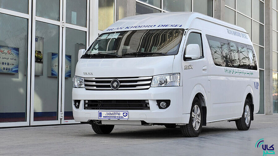 معامله 35 دستگاه ون فوتون وانا در بورس کالا