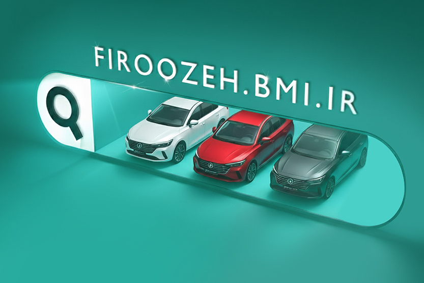 امکان وکالتي کردن حساب هاي بانک ملي براي خريد خودرو برقي مزدا