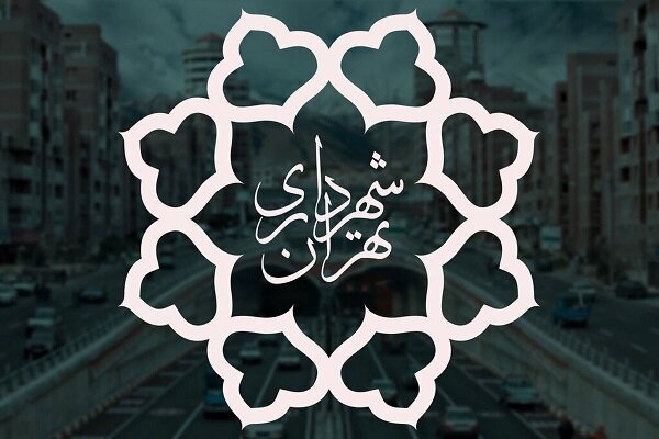 عملکرد تحسين‌برانگيز شهرداري تهران در حوزه املاک و مستغلات
