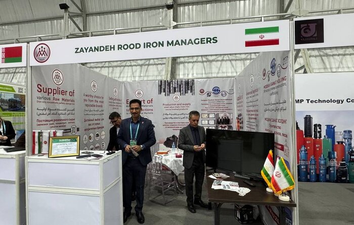 خبرگزاری آریا