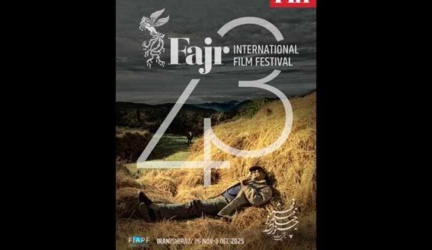 انتشار پوستر چهل‌وسومین جشنواره جهانی فیلم فجر با تصویری از عباس کیارستمی